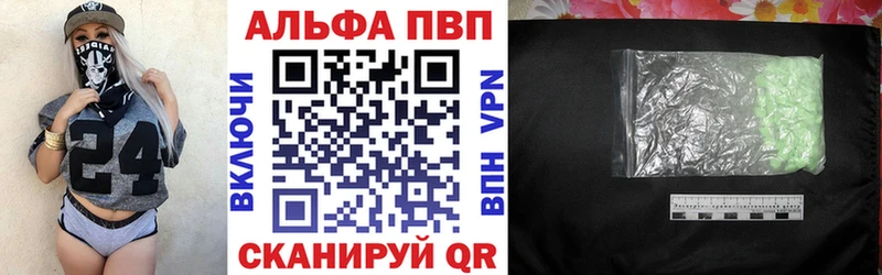 Alpha PVP СК КРИС  Грязи 