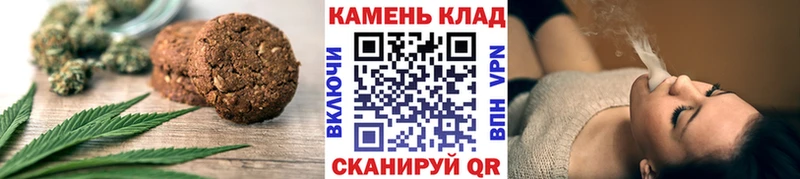 Cannafood конопля  Грязи 