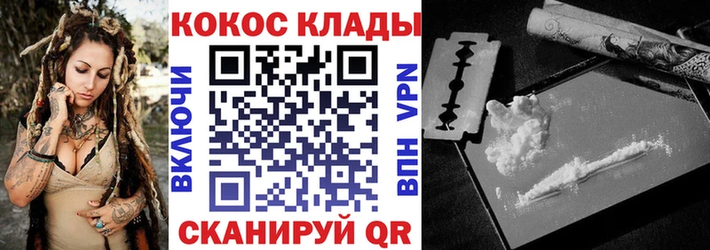 гидра ссылка  Грязи  КОКАИН Перу 