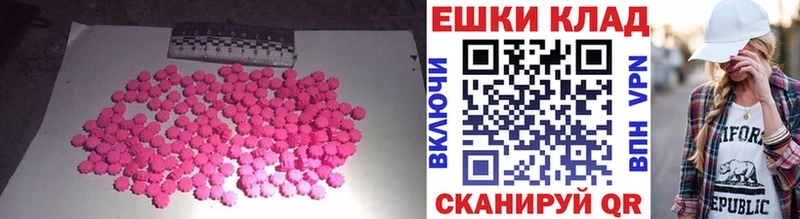 Ecstasy 99%  Грязи 