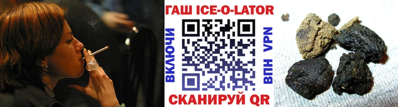 Гашиш убойный Грязи