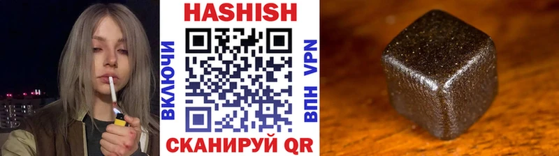 ГАШИШ hashish  Грязи 