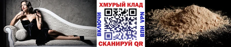 ГЕРОИН Афган где купить Грязи