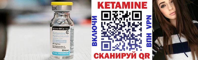 Кетамин VHQ  ОМГ ОМГ ССЫЛКА  Грязи  где можно купить наркотик 