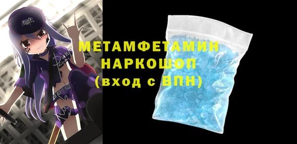 наркотики Мегион