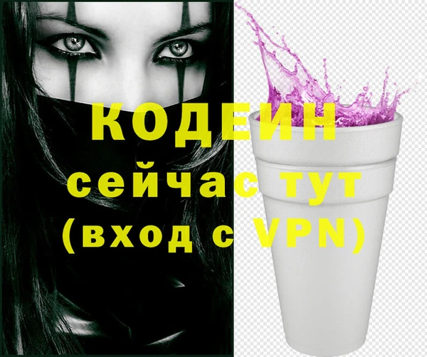 дживик Армянск
