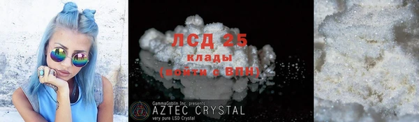 СК Арсеньев