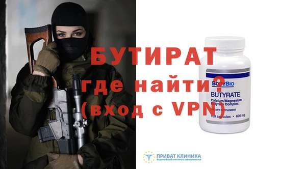 винт Аркадак