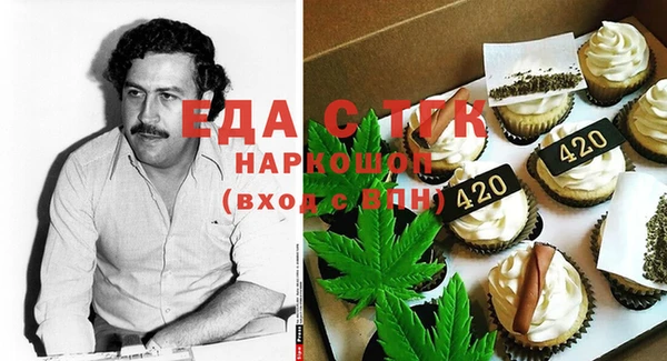 MESCALINE Медногорск