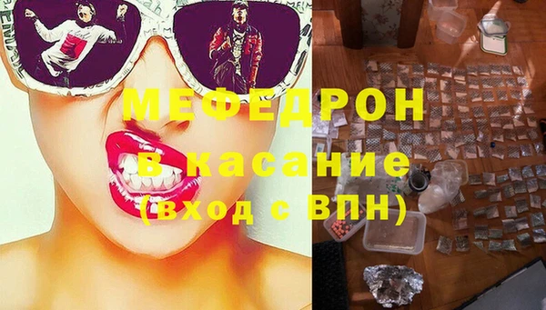 дживик Армянск