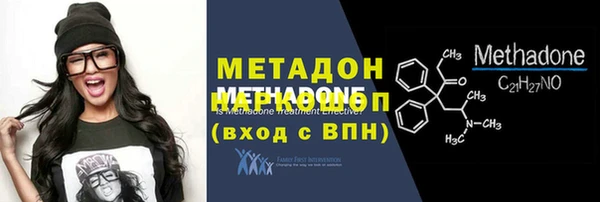 дживик Армянск