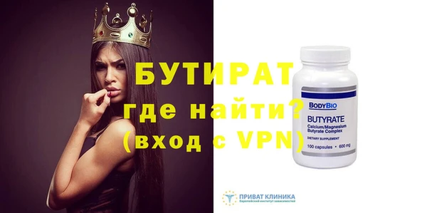 винт Аркадак