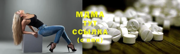 дживик Армянск