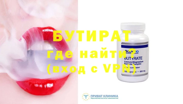 винт Аркадак