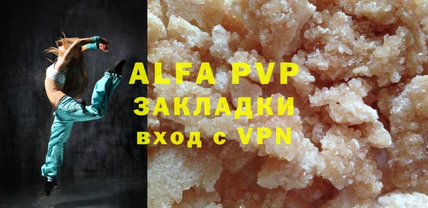 винт Аркадак