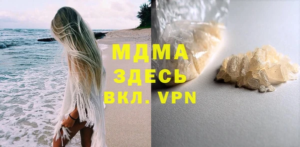 дживик Армянск