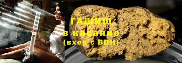 дживик Армянск