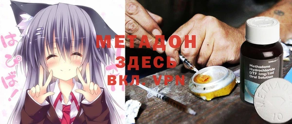 ALPHA PVP Алексеевка