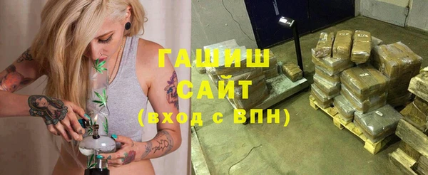 дживик Армянск