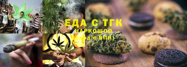 дживик Армянск