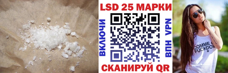 ЛСД экстази ecstasy Грязи