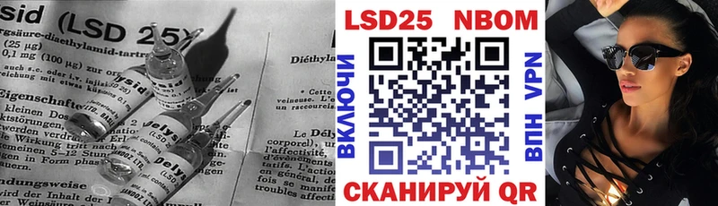 где продают   Грязи  ЛСД экстази кислота 