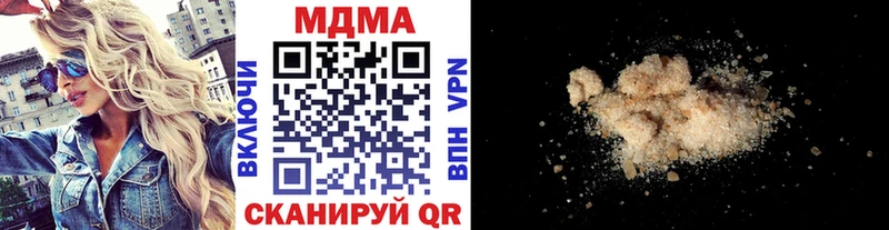 купить наркотики цена  Грязи  MDMA молли 