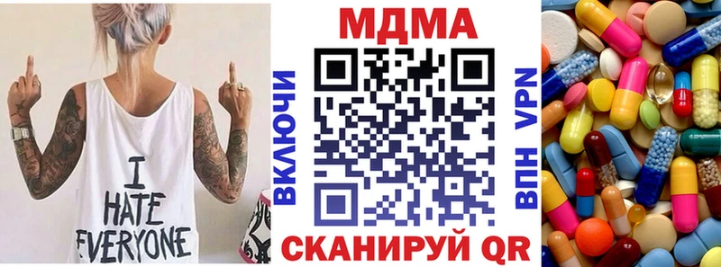 MDMA Molly Грязи