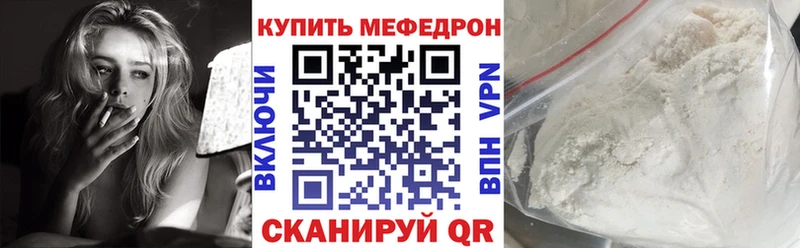 Мефедрон VHQ  мориарти телеграм  Грязи  OMG вход 