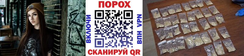 Метамфетамин Methamphetamine где можно купить наркотик Грязи
